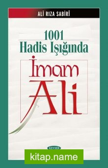 1001 Hadis Işığında İmam Ali (Ciltli)