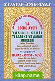 14 Secde Ayeti Yasin-i Şerif (Kod: D29)