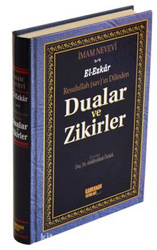 (16×24) Dualar ve Zikirler / El-Ezkar Resullah’ın Dilinden (Şamua)