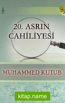 20. Asrın Cahiliyesi