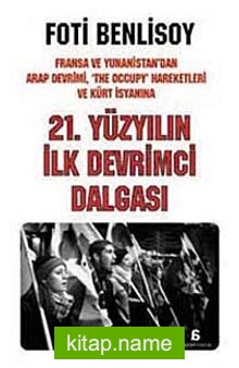 21. Yüzyılın İlk Devrimci Dalgası Fransa ve Yunanistan’dan Arap İsyanı, The Occupy Hareketleri ve Kürt Baharına