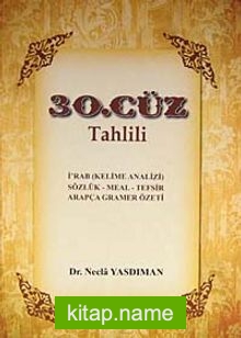 30. Cüz Tahlili  İ’rab (Kelime Analizi) Sözlük – Meal – Tefsir Arapça Gramer Özeti