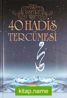 40 Hadis Tercümesi