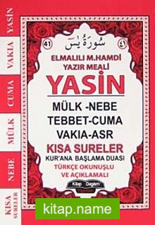 41 Yasin Kısa Sureler Türkçe Okunuşlu ve Açıklamalı (Küçük Boy)