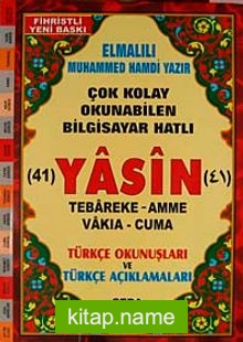 41 Yasin Tebareke Amme Vakıa-Cuma ve Türkçe Okunuşları ve Türkçe Açıklamaları (Cami Boy Kod:112)