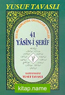 41 Yasin-i Şerif (Kod: D34/D)