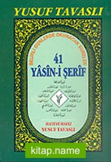 41 Yasin-i Şerif (Kod: D34/Ş)