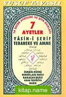 7 Ayetler Yasin-i Şerif Arapça (Kod: D28/A)