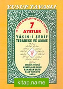 7 Ayetler Yasin-i Şerif, Tebareke ve Amme (Kod: D26)