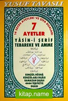 7 Ayetler Yasin-i Şerif Tebareke ve Amme (Kod:D-28)