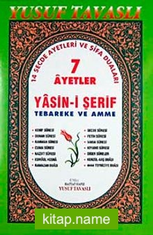 7 Ayetler Yasin-i Şerif Tebareke ve Amme (Kod:D31/A) (Türkçeli)