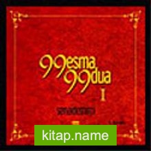 99 Esma 99 Dua 1