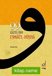 99 Güzel İsim Esmaü’l – Hüsna