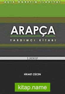 AÖİ Arapça Yardımcı Kitabı 1. Sınıf