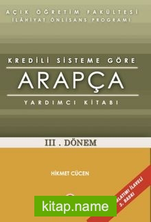 AÖİ Yeni Sisteme Göre Arapça Yardımcı Kitabı 3. Dönem