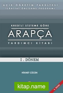 AÖİ Yeni Sisteme Göre Arapça Yardımcı Kitabı I. Dönem