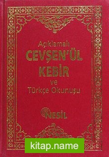 Açıklamalı Cevşenü’ l – Kebir ve Türkçe Okunuşu / Transkripsiyonlu (Kod: 00507)