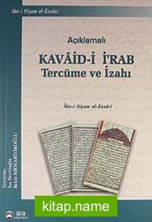 Açıklamalı Kavaid-i İ’rab Tercüme ve İzahı