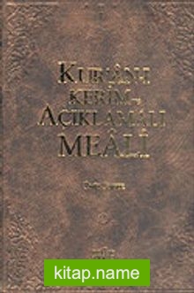 Açıklamalı Kur’an-ı Kerim ve Meali (Şamuha Musaflı)