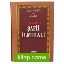 Açıklamalı Şafi İlmihali (Ciltli-İthal Kağıt)