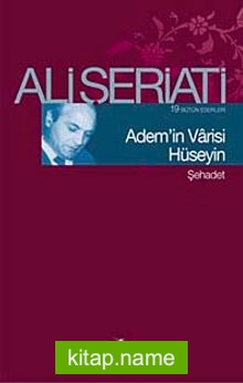 Adem’in Varisi Hüseyin-Şehadet