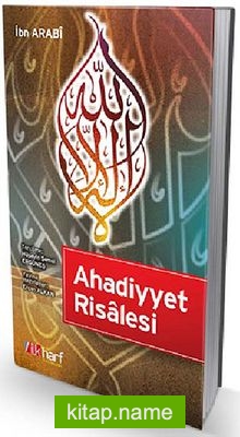 Ahadiyyet Risalesi