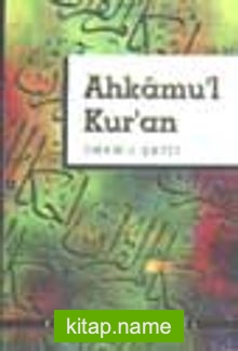 Ahkamu’l Kur’an