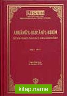 Ahkamü’l-Kur’ani’l-Kerim / Ebu Ca’fer et-Tahavi (2 cilt)