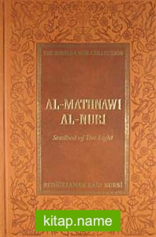 Al-Mathnawi Al-Nuri