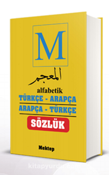 Alfabetik Türkçe- Arapça / Arapça- Türkçe Sözlük