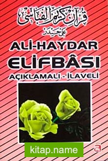 Ali Haydar Efendinin Kur’an-ı Kerim Elifbâsı (Şafiiler için ilaveli)