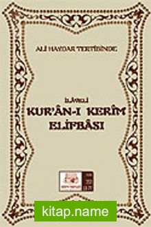 Ali Haydar Tertibinde İlaveli  Kur’an Elifbası (Dergi Boy,Şamua,2 Renkli)