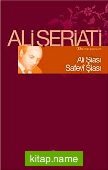 Ali Şiası Safevi Şiası