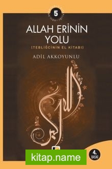 Allah Erinin Yolu