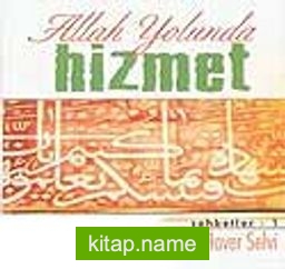 Allah Yolunda Hizmet (Cd)