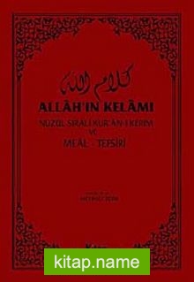 Allah’ın Kelamı (Nüzul Sıralı Kur’an-ı Kerim ve Meal-Tefsir)