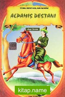 Alpamış Destanı