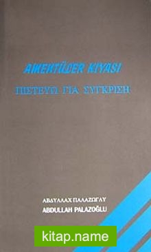 Amentüler Kıyası