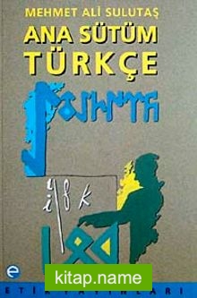 Ana Sütüm Türkçe