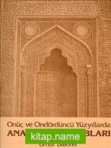 Anadolu Mihrabları Onüç ve Ondördüncü Yüzyıllarda