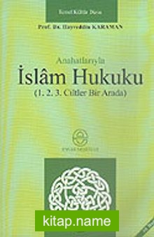 Anahatlarıyla İslam Hukuku (1.2.3. Ciltler Bir Arada)