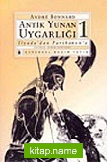 Antik Yunan Uygarlığı – 1