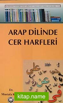 Arap Dilinde Cer Harfleri