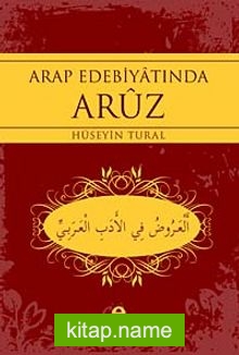 Arap Edebiyatında Aruz