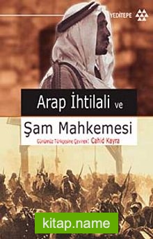 Arap İhtilali ve Şam Mahkemesi