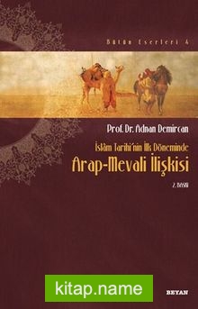 Arap Mevali İlişkisi / İslam Tarihinin İlk Döneminde