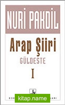 Arap Şiiri (Güldeste) 1