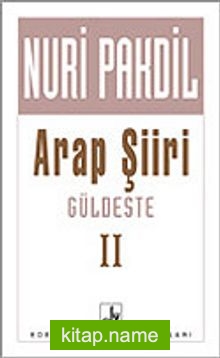 Arap Şiiri (Güldeste) 2