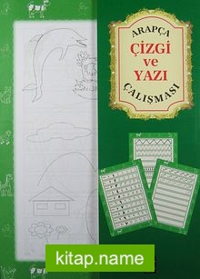 Arapça Çizgi ve Yazı Çalışması
