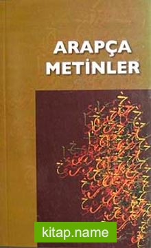 Arapça Metinler